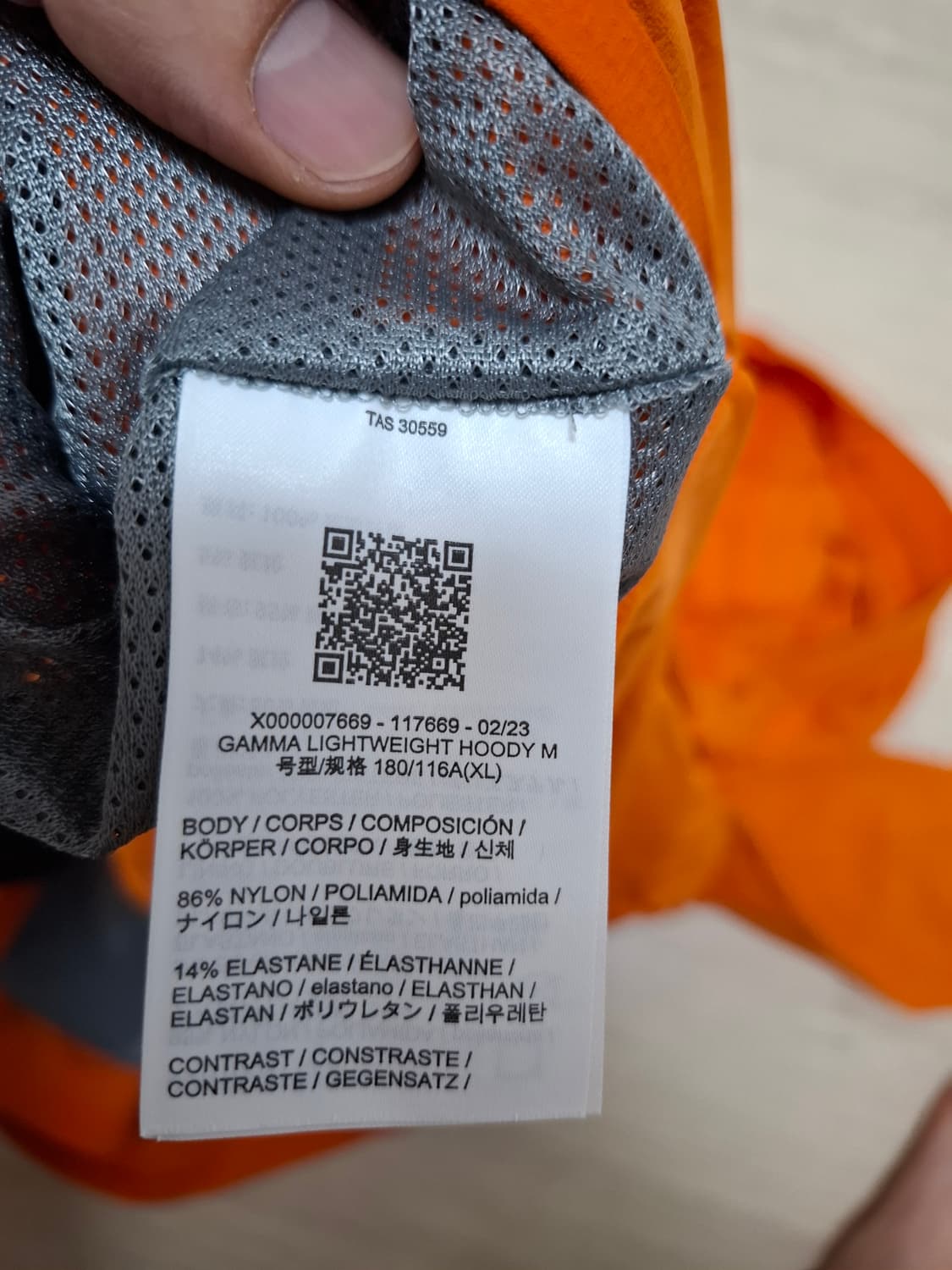 XL 아크테릭스 감마 라이트웨이트 후디 페놈 오렌지 바람막이 후드 자켓 상품이미지5