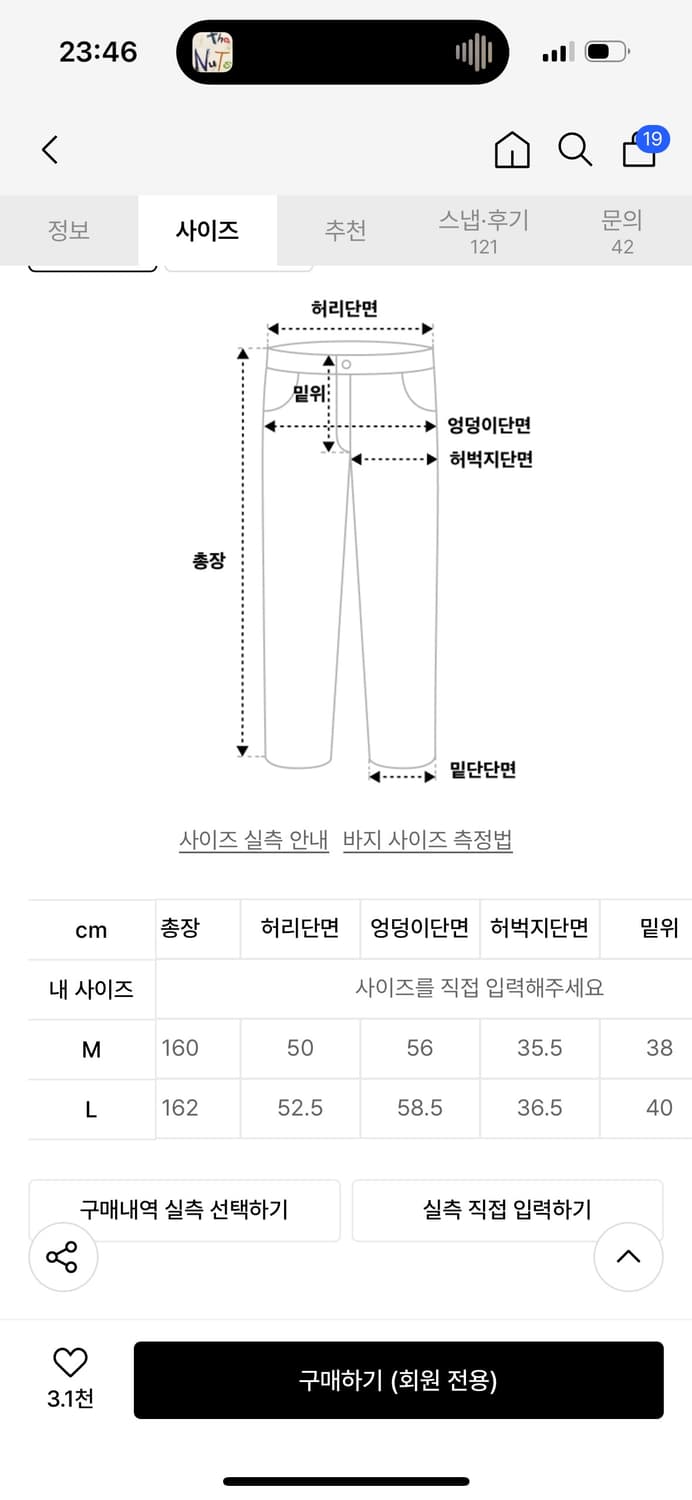 어반드레스 페인터 점프수트 블랙 L사이즈 상품이미지4