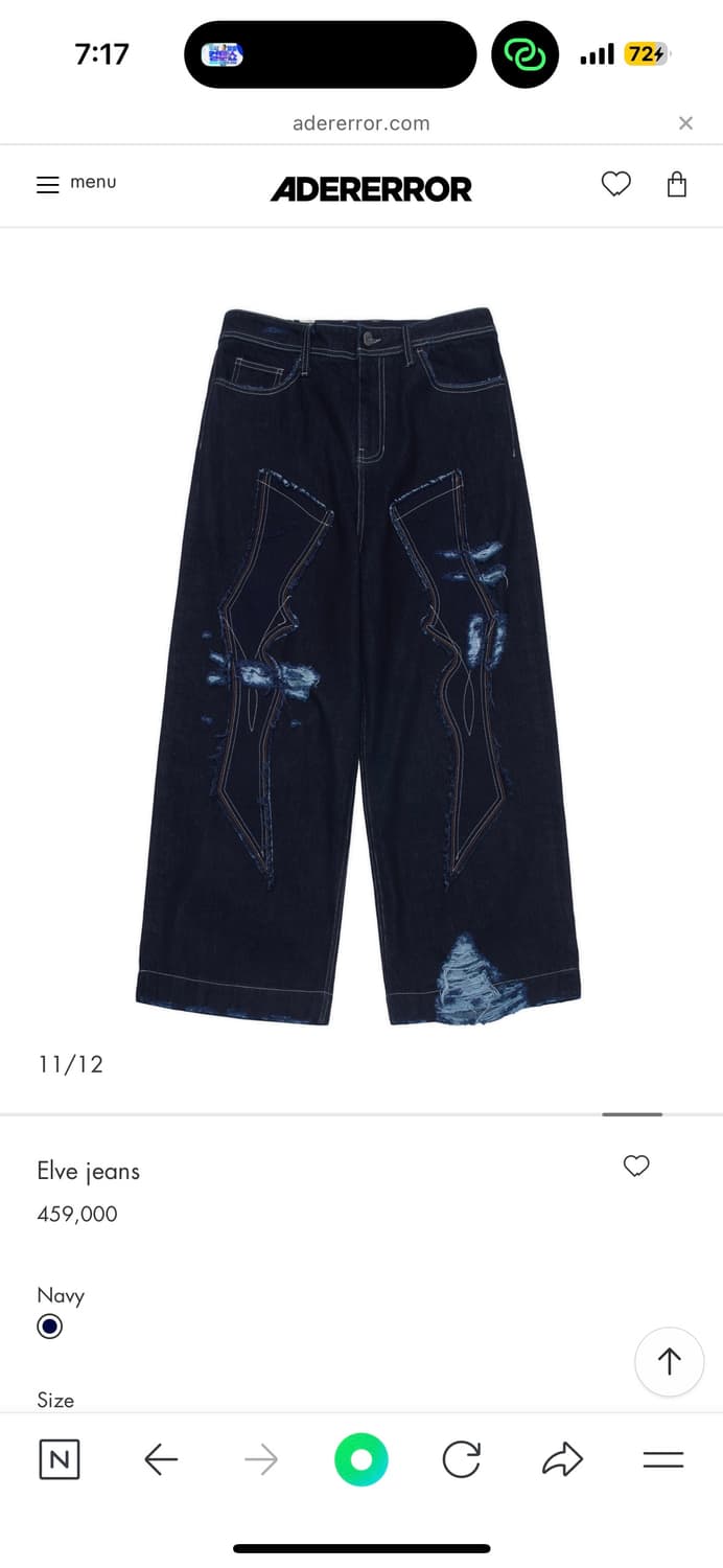 아더에러 elve jeans 상품이미지1