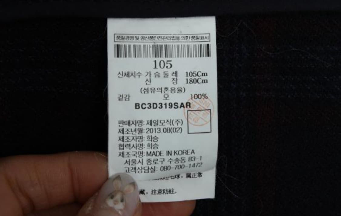 빈폴 코트 상품이미지6