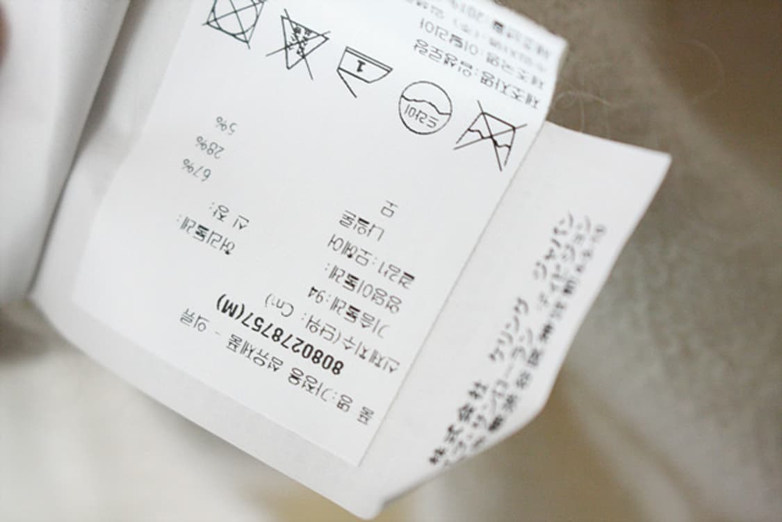 SAINT LAURENT 생로랑 모헤어 니트 스웨터 새제품 상품이미지10