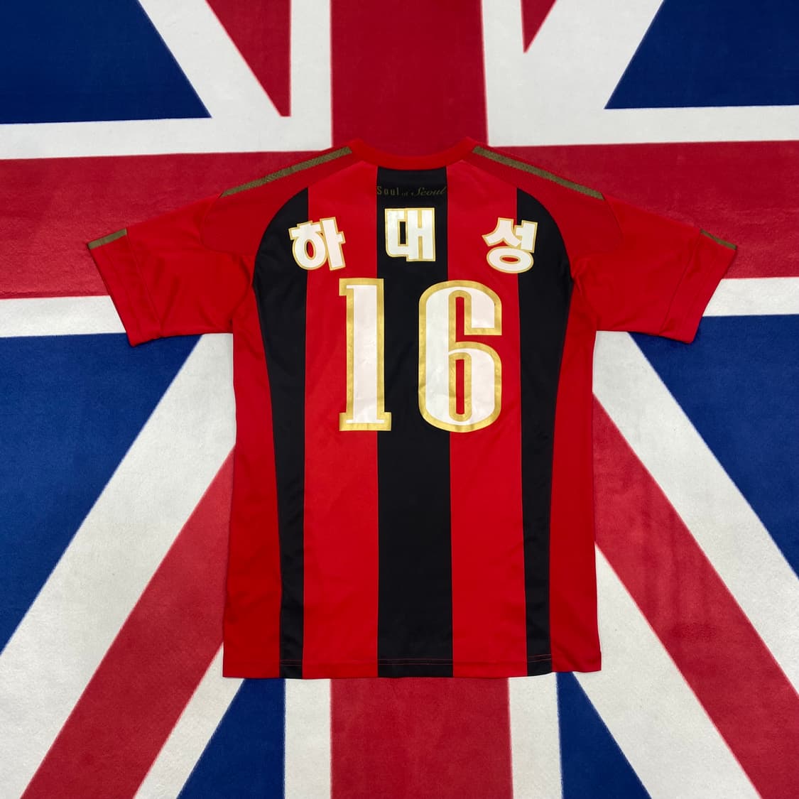10-11 아디다스 FC서울 하대성 유니폼 95 실측 L  상품이미지3