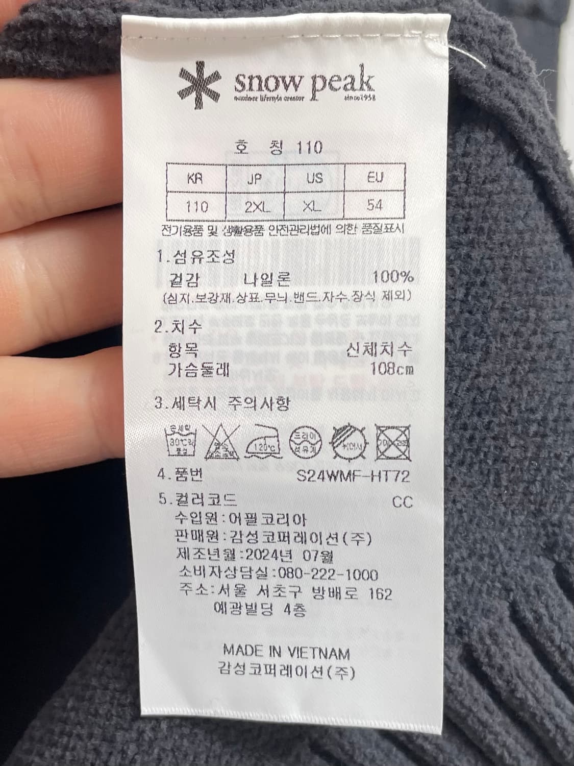 스노우피크 사이드포켓 니트 (on.208)   상품이미지6