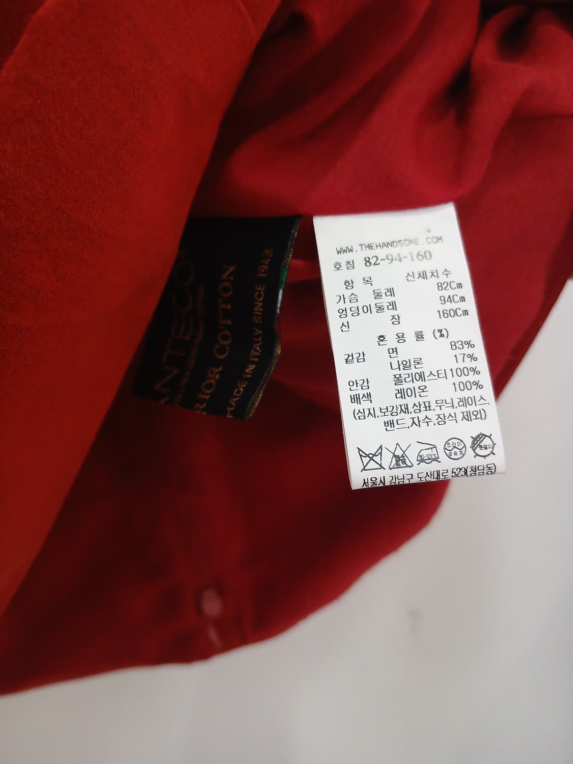 한섬 LATT 셋업 셋트 상품이미지9