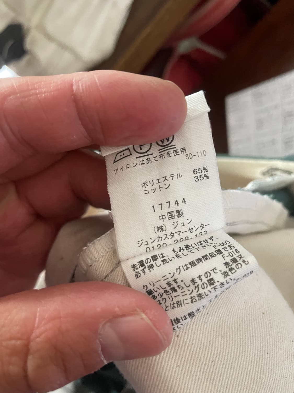 Dickies X ADAM ET ROPE 코튼 팬츠 S 상품이미지7