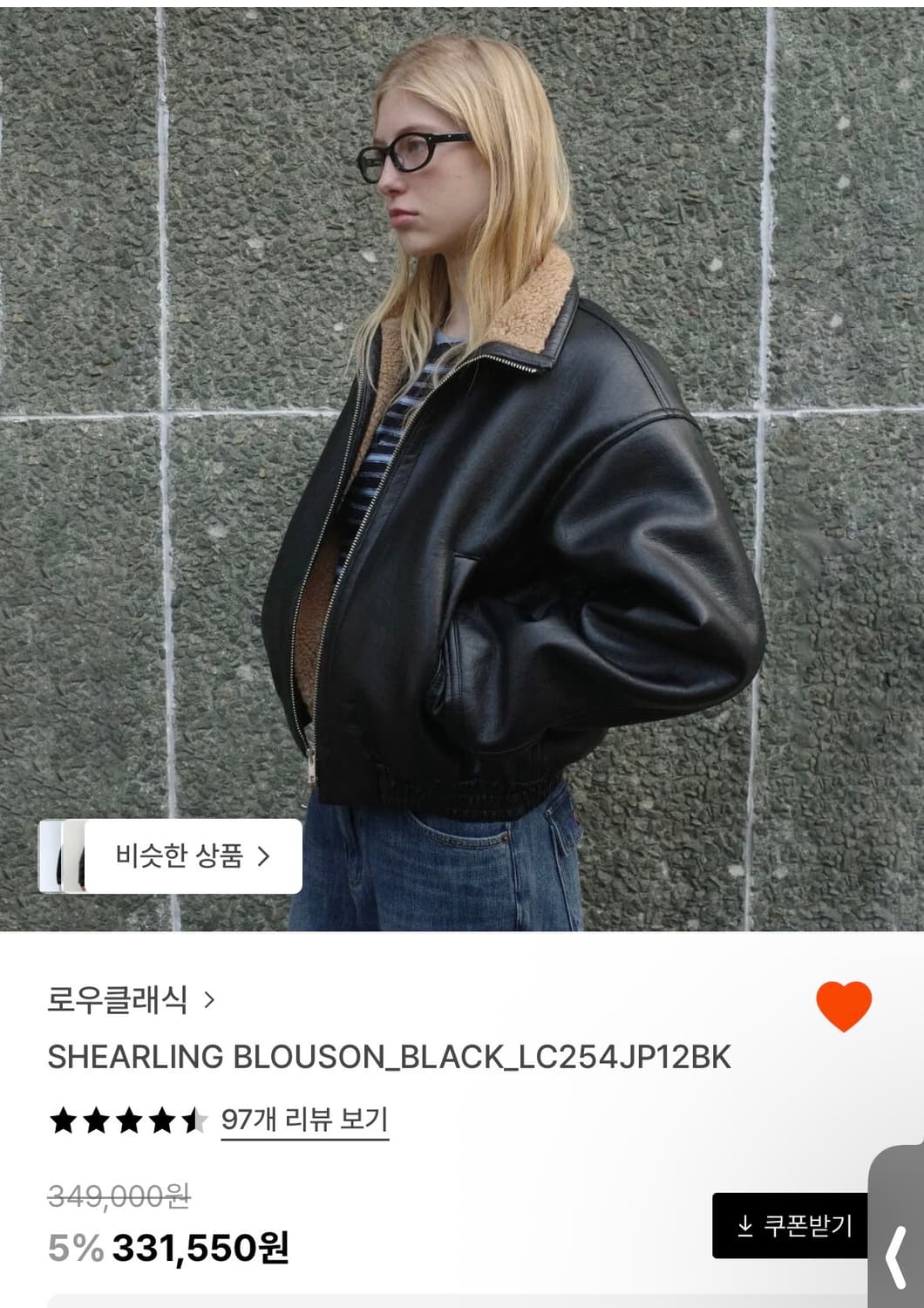 로우클래식 SHEARLING BLOUSON BLACK 상품이미지1