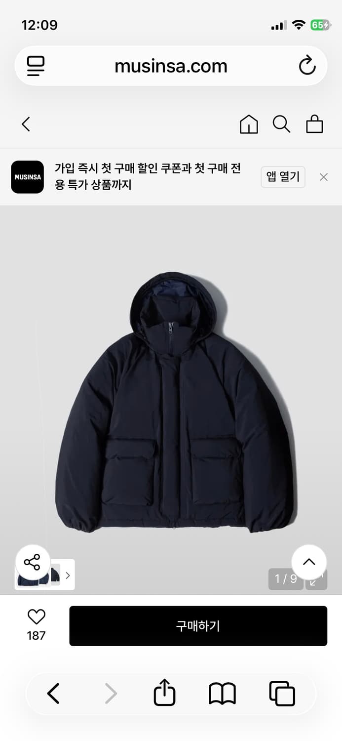 퍼스트플로어 플리시 다운 푸퍼 상품이미지1