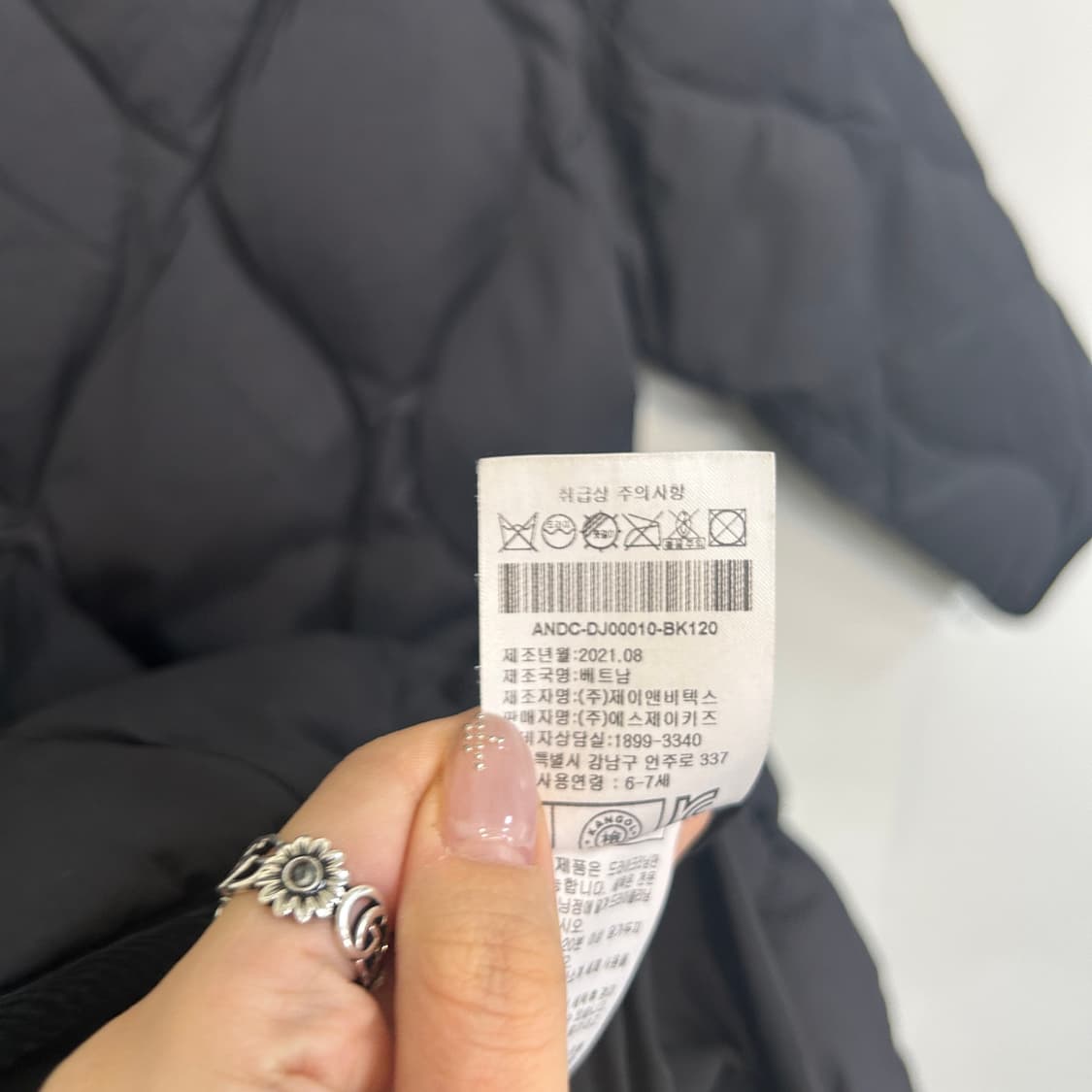 캉골 키즈 퀄팅 오리털 롱패딩 120 상품이미지5