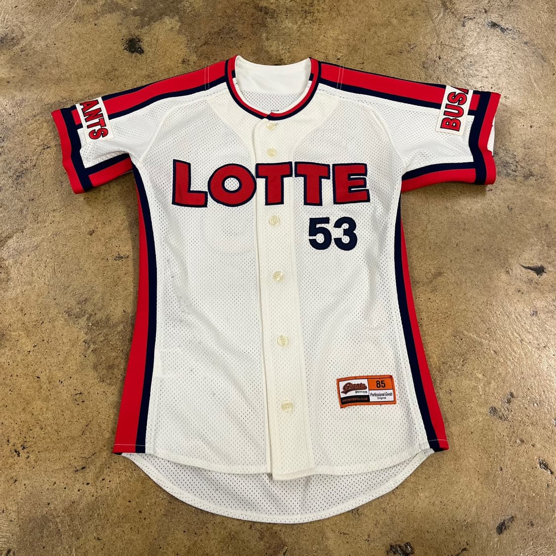[OS] 롯데 자이언츠 야구 싸인 유니폼 53 김수완 b17 상품이미지2