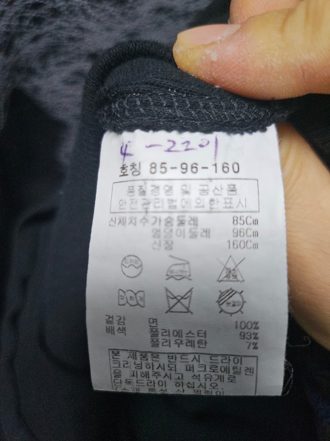 스테파넬 블랙 기모  원피스  L 상품이미지4