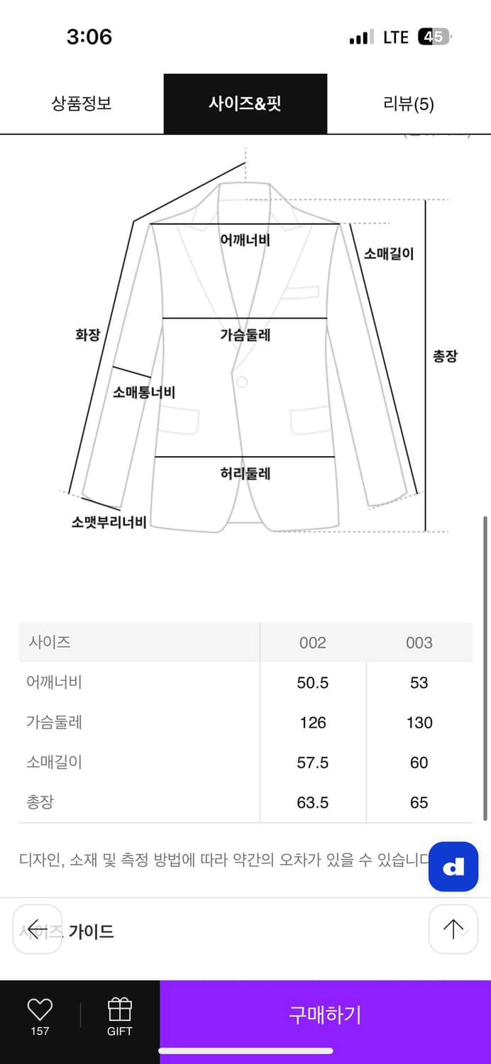 [2] 25aw 코모리 코튼 트윌 숏 자켓 상품이미지4