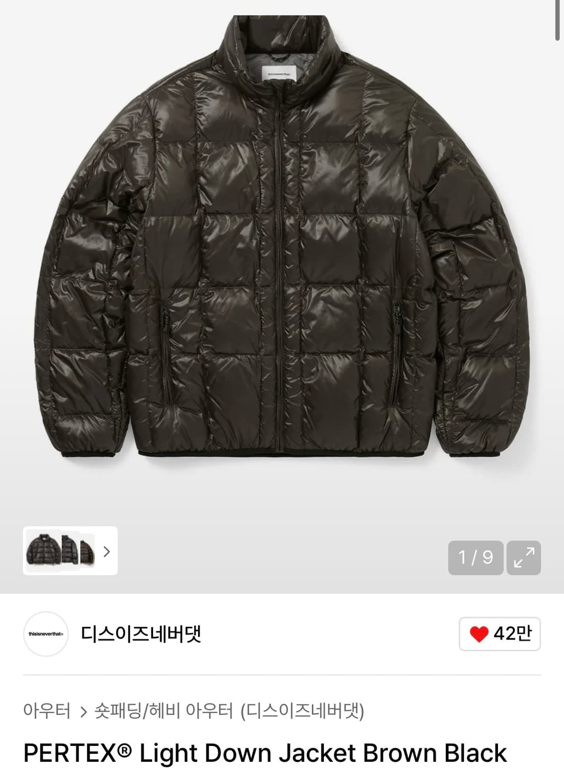 디네댓 퍼텍스 라이트 다운 자켓 브라운 블랙 L 상품이미지1
