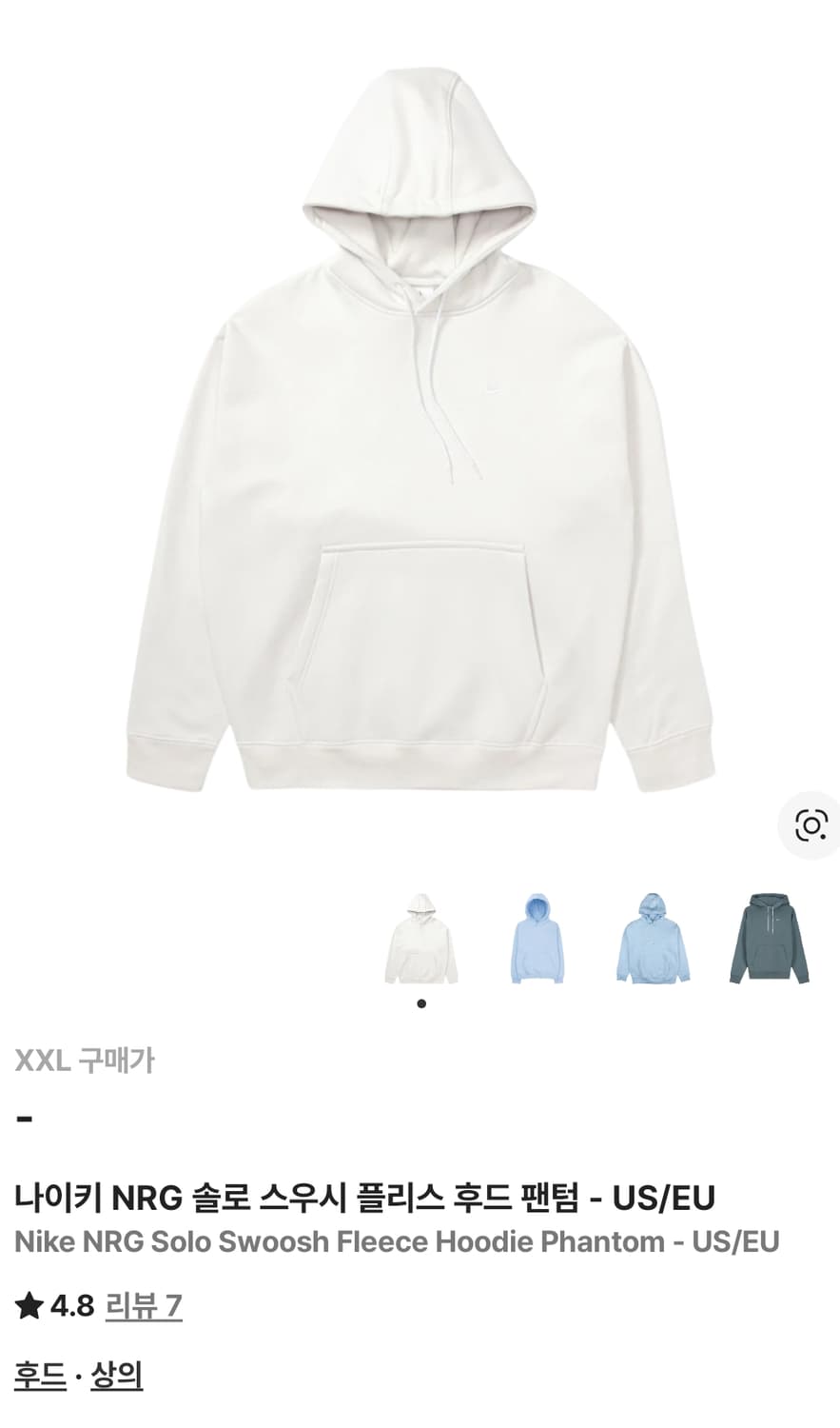 나이키 nrg 후드 팬텀 xxl us판 상품이미지6