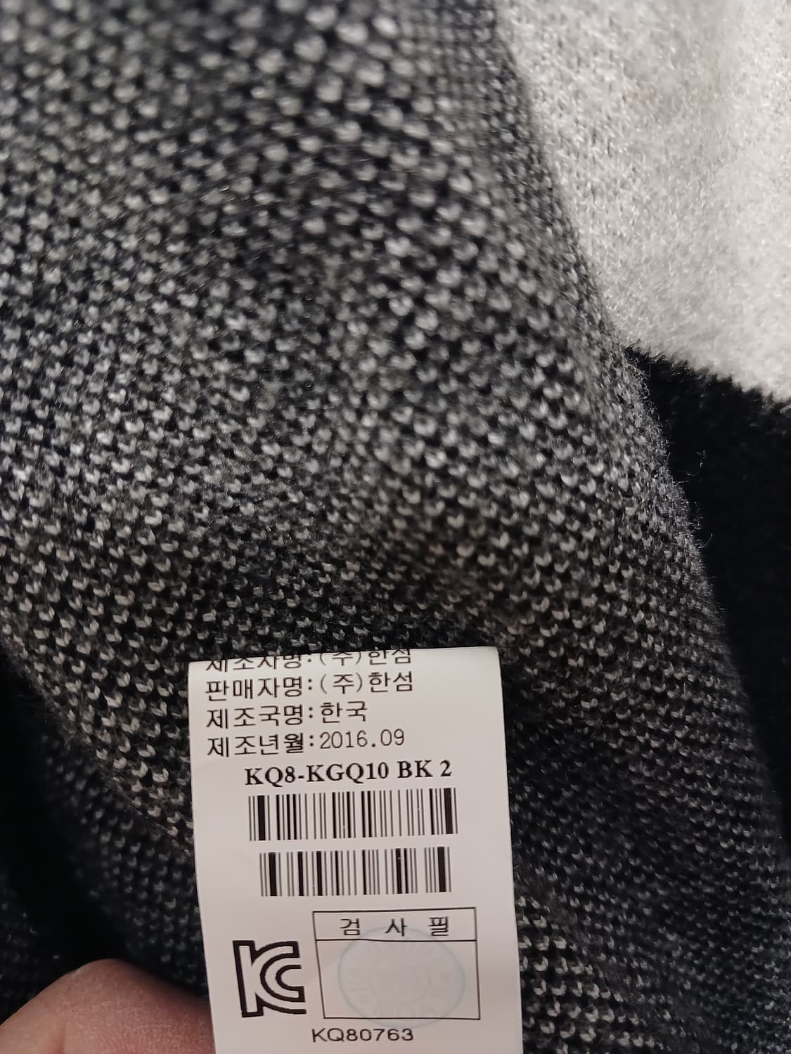 시스템 옴므 정품 남성 가디건 95 사이즈 상품이미지6