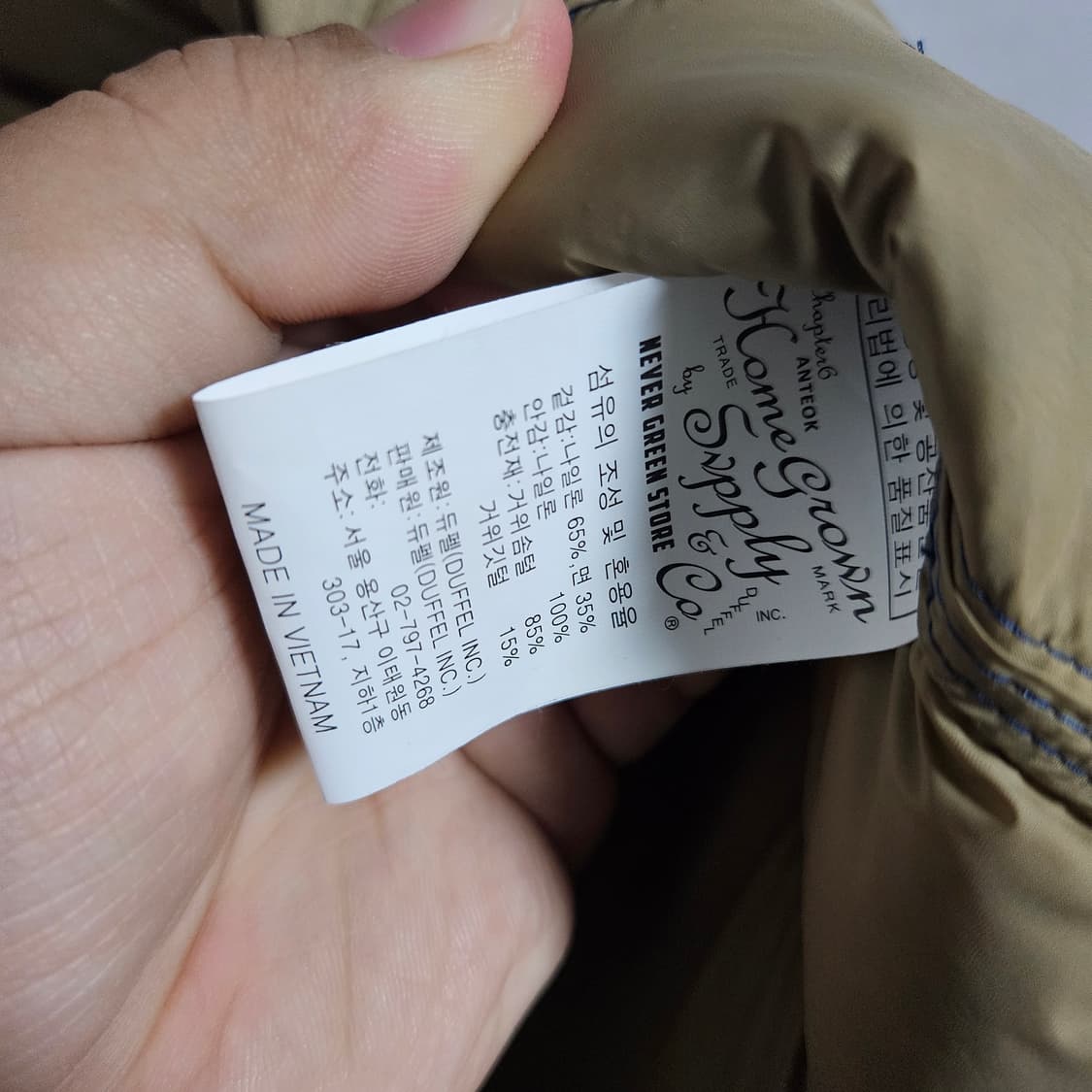 홈그로운서플라이 블루 롱패딩 상품이미지3