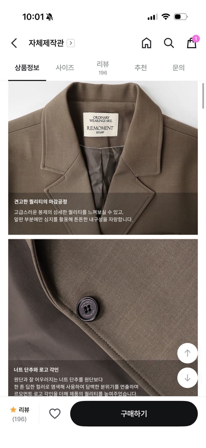 오디너리먼트 리센 테일러드 자켓 상품이미지4