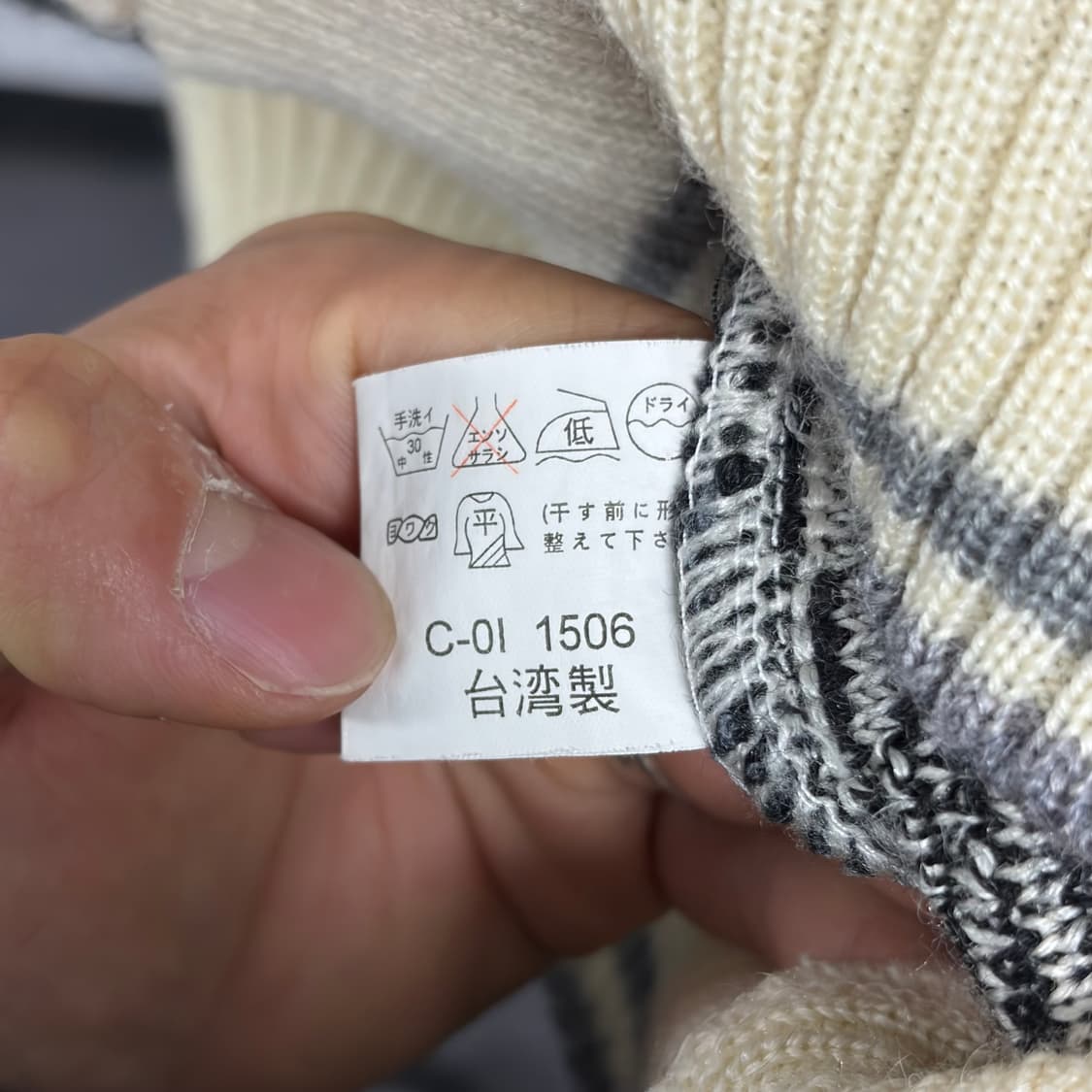 아날도 바시니 쿠지 니트 상품이미지4