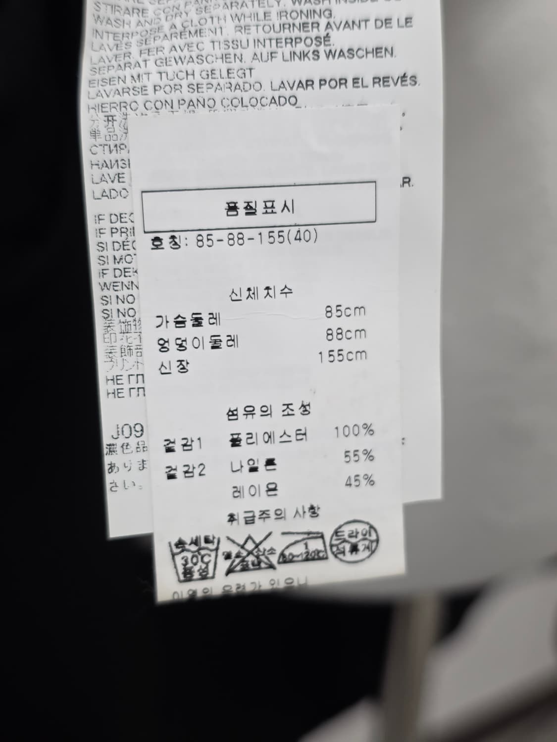 S)메종마르지엘라 시스루 셔츠 상품이미지8