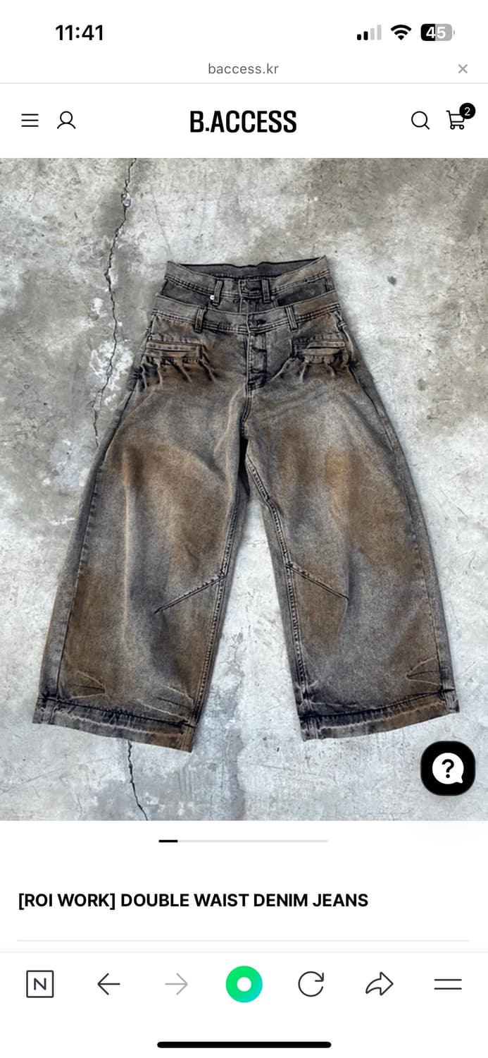 비엑시스 데님진 상품이미지1