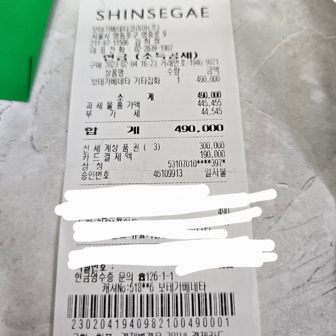 보테가베네타 카드 지갑 판매 상품이미지2