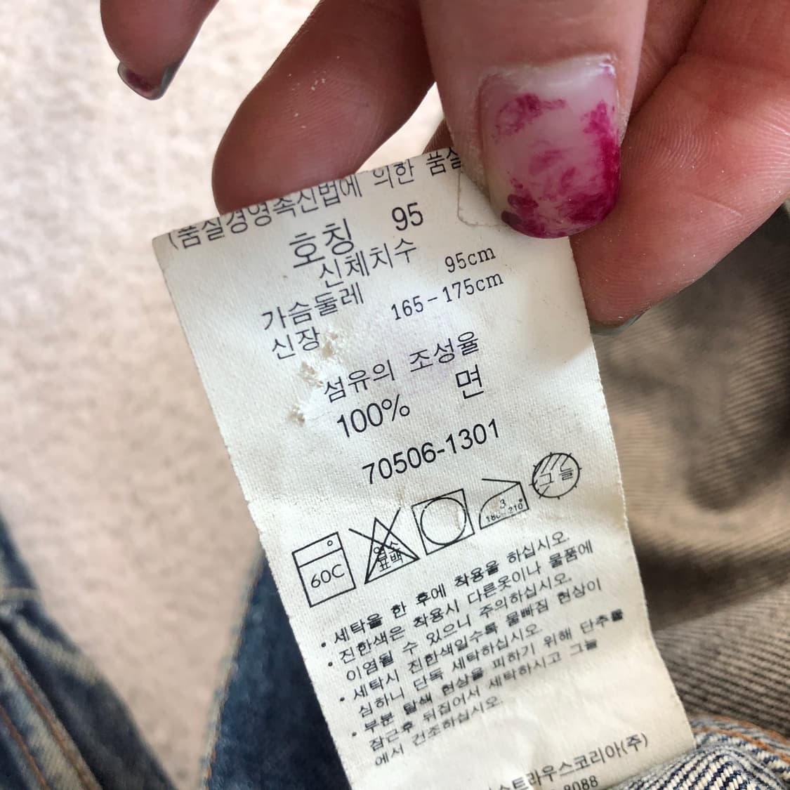 리바이스 3타입 트러커 데님자켓 상품이미지6
