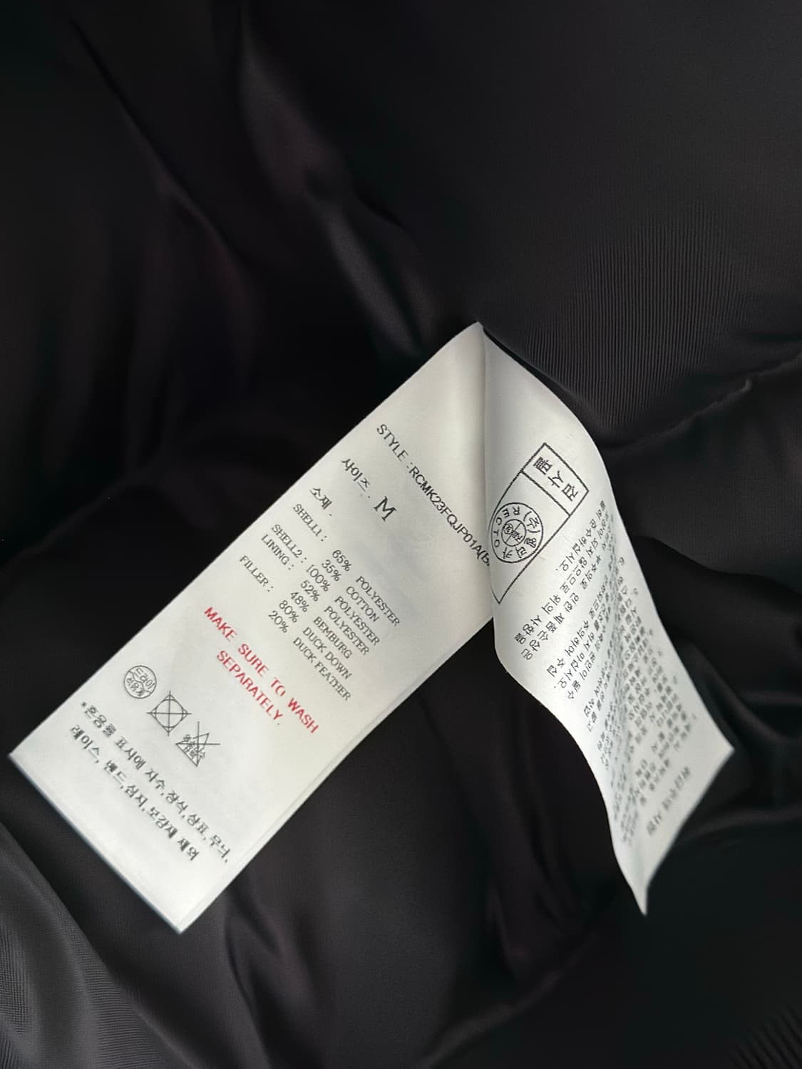 [M] 렉토 23FW 포코노 패딩 상품이미지4