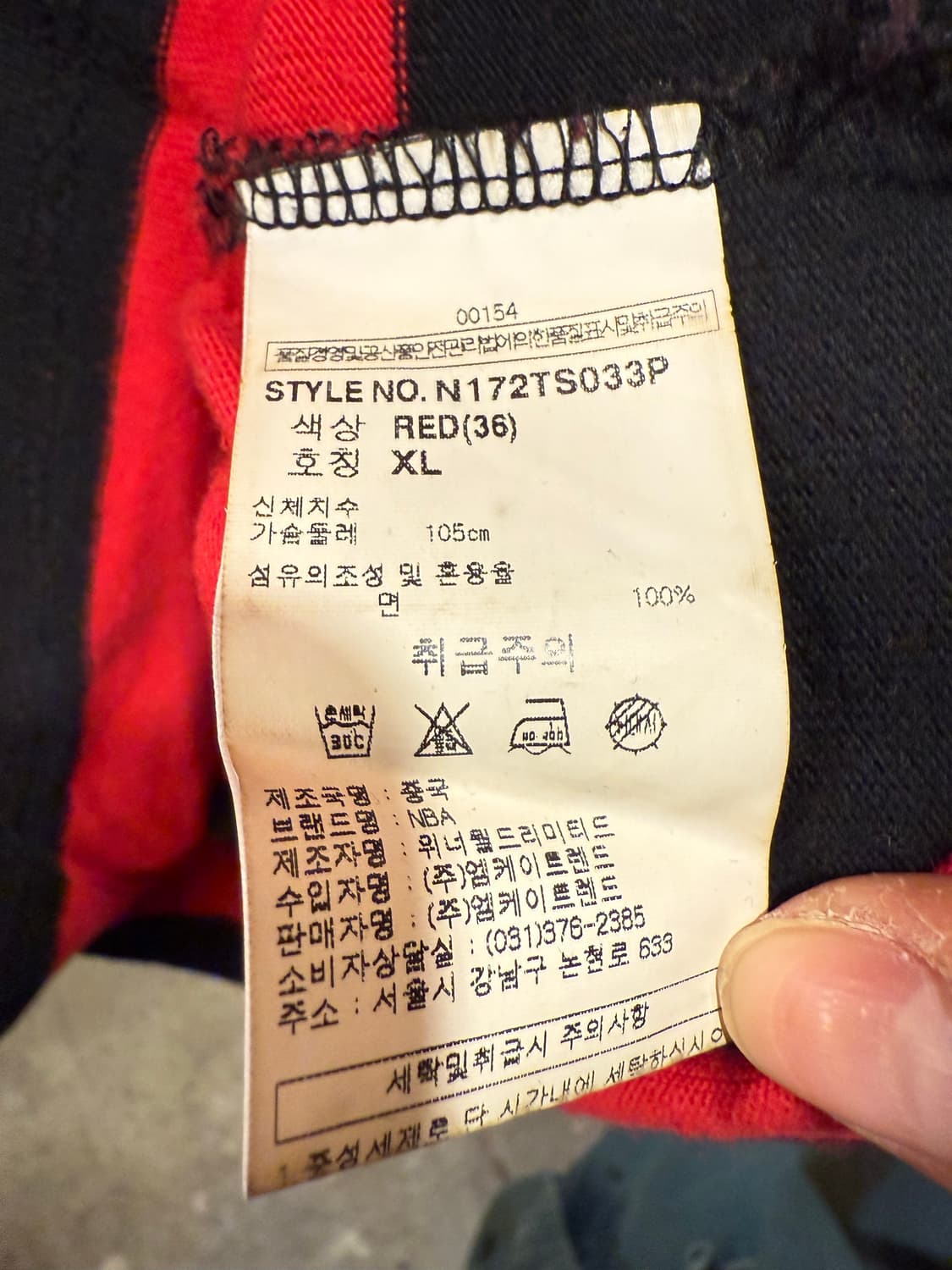 NBA 검빨 스트라이프 롱슬리브 상품이미지3