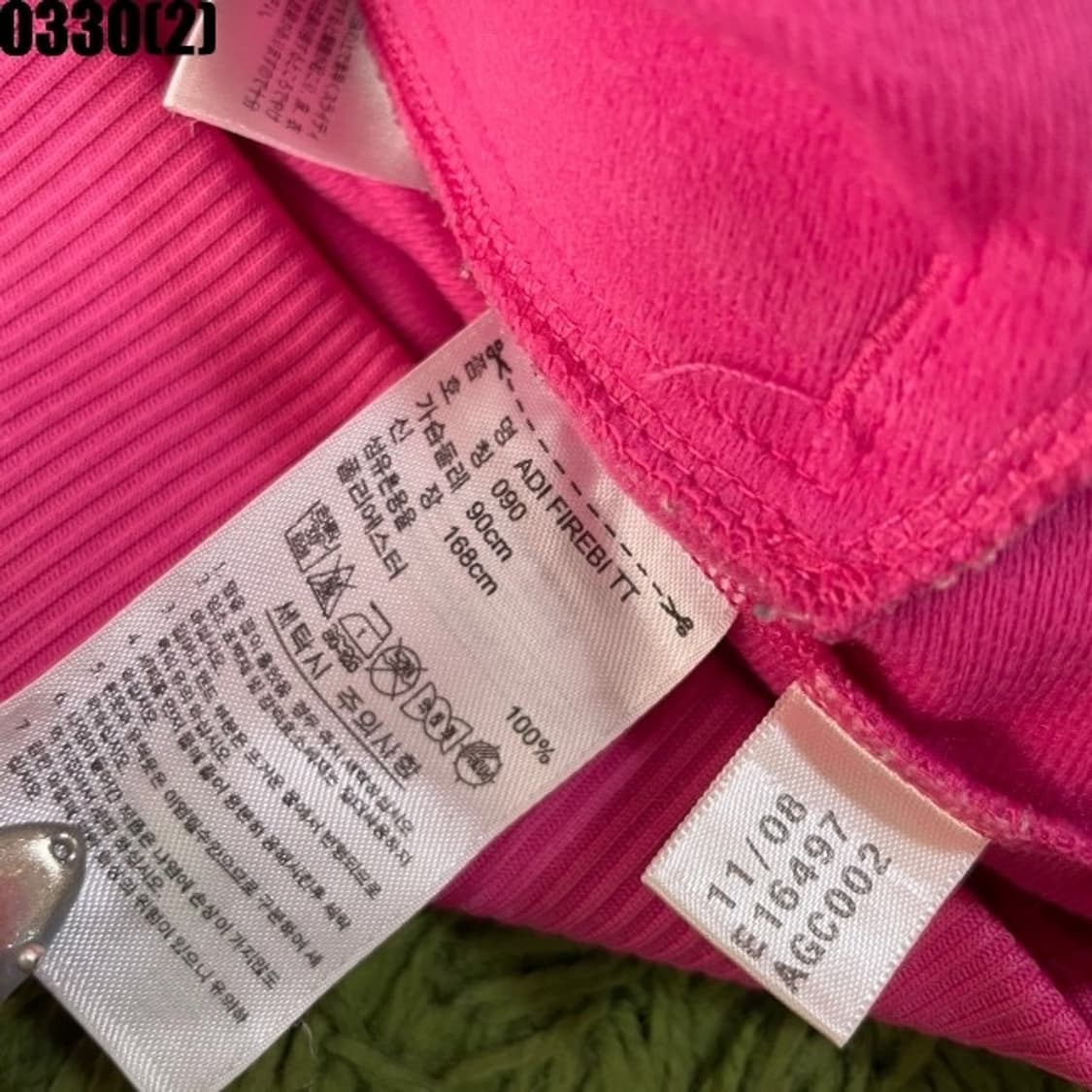 (백로고) 아디다스 유로파 파이어버드 핑크 아디다스져지 아디다스져지 져지 상품이미지6