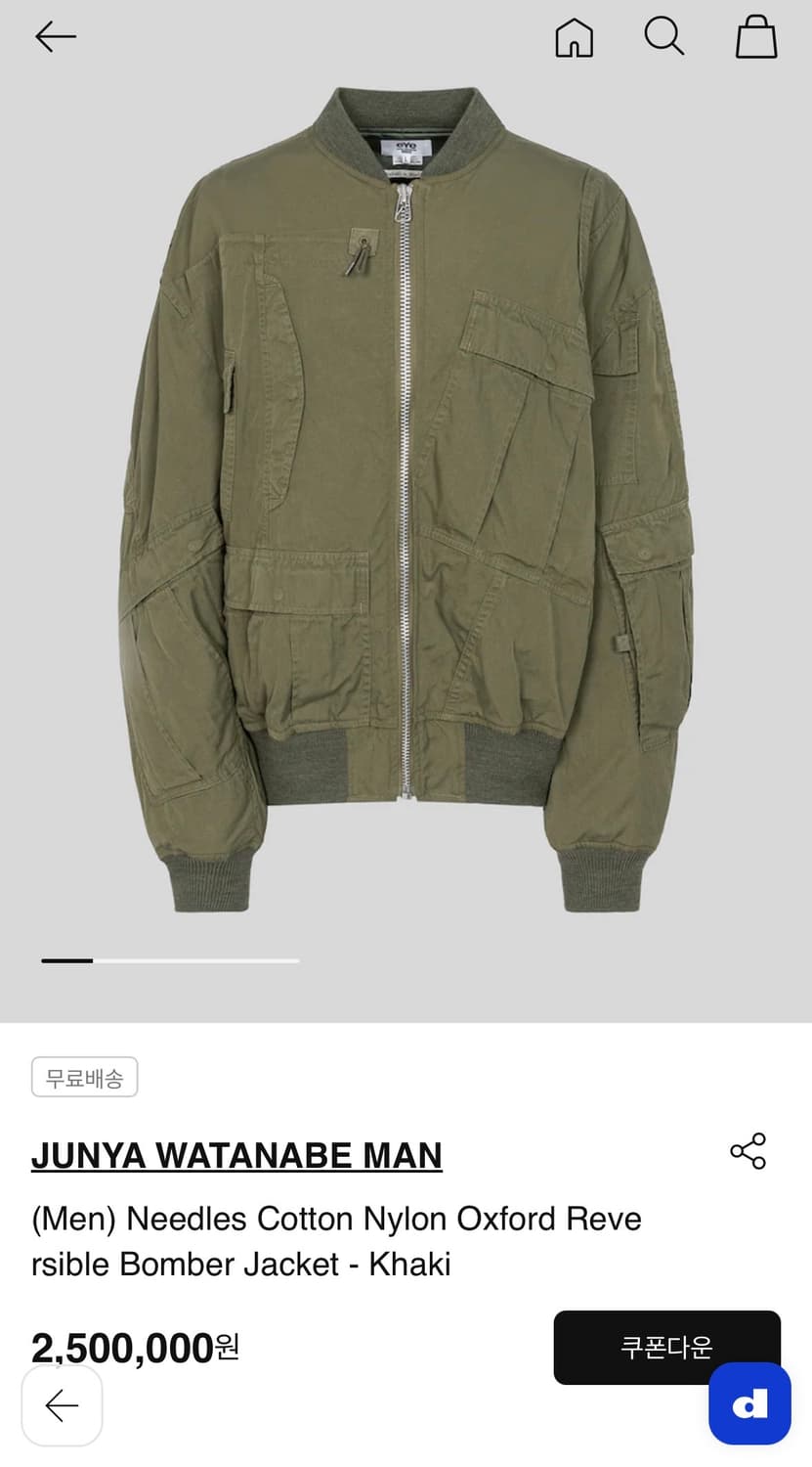 준야와타나베 니들스 봄버  상품이미지2