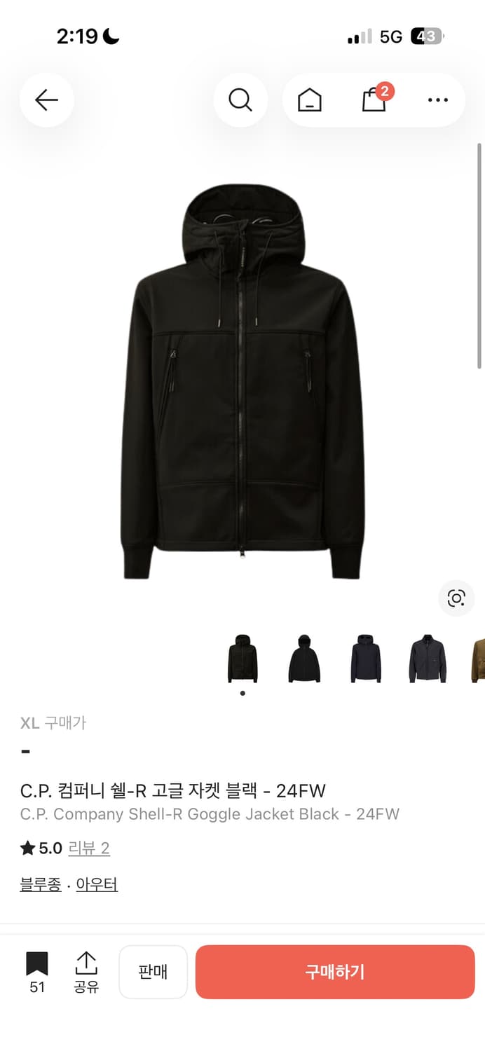 CP컴퍼니 쉘-R 고글 자켓 블랙 24FW 상품이미지1