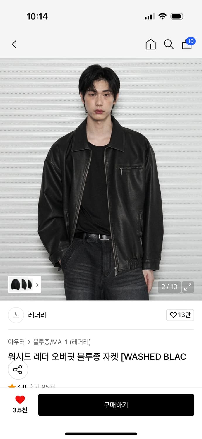 워시드 레더 오버핏 자켓 - 레더리 상품이미지2