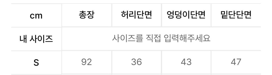 글로니 미드라이즈 롱 데님스커트 상품이미지3