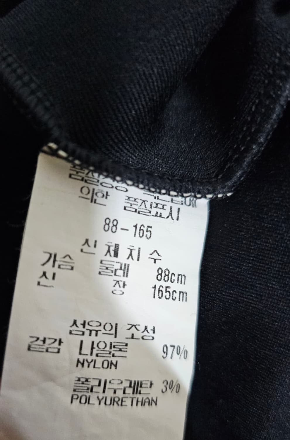 쇼비즈 블랙  스판 숏가디건  55-55반까지  상태굿 상품이미지5