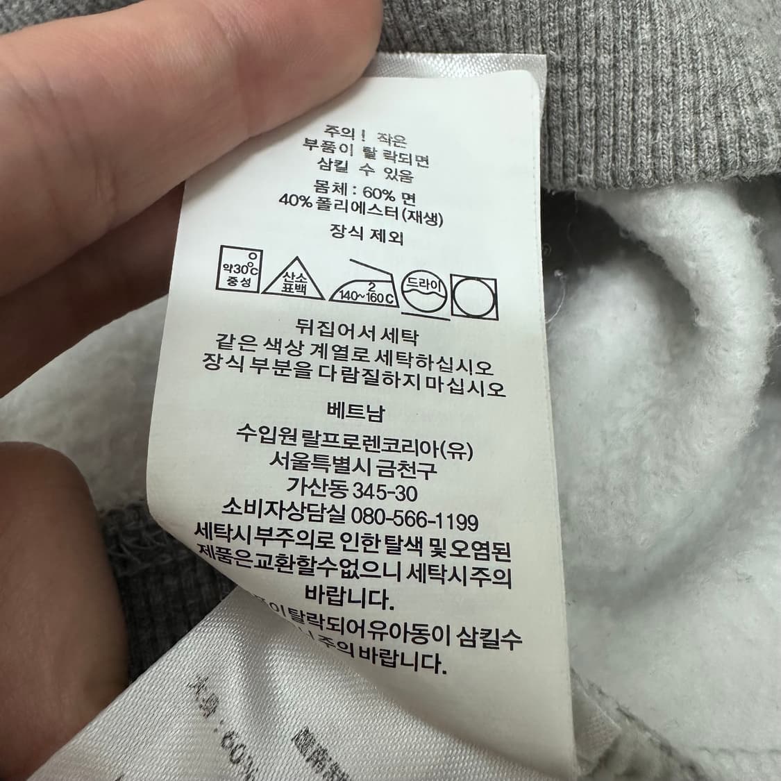 POLO 폴로 랄프로렌 기모 후드티 그레이 2XL 상품이미지8