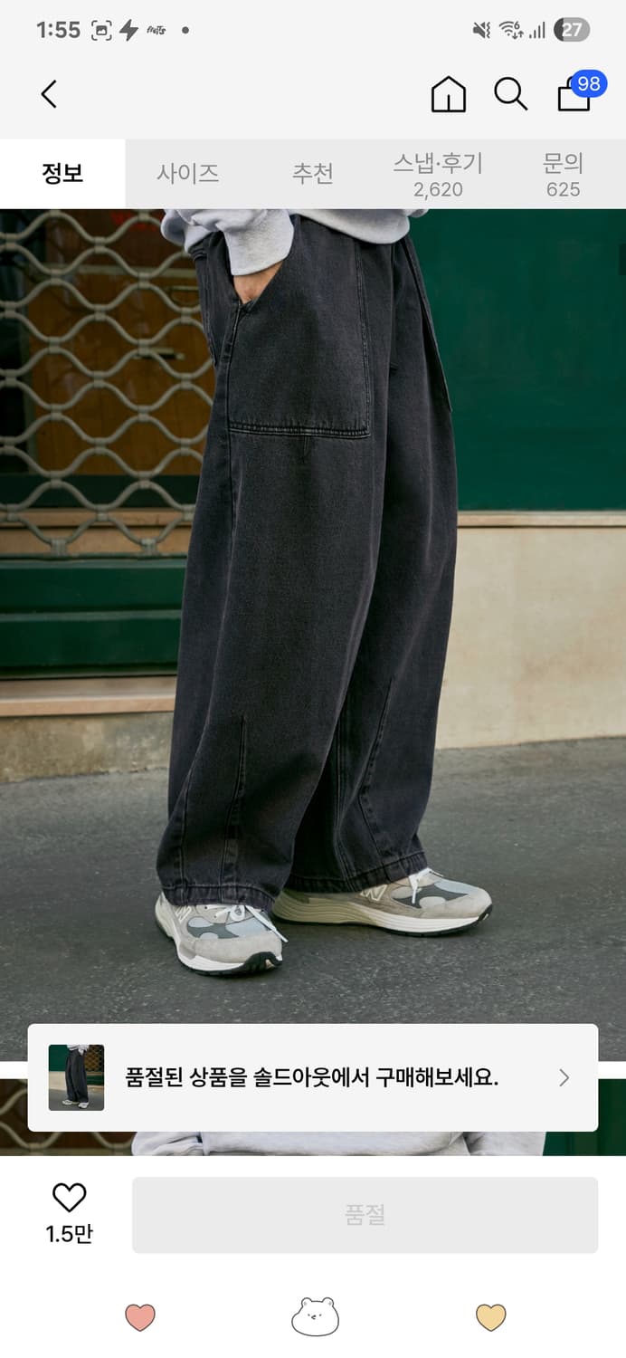 미니멀프로젝트 워시드 퍼티그 벌룬 데님 팬츠 상품이미지4