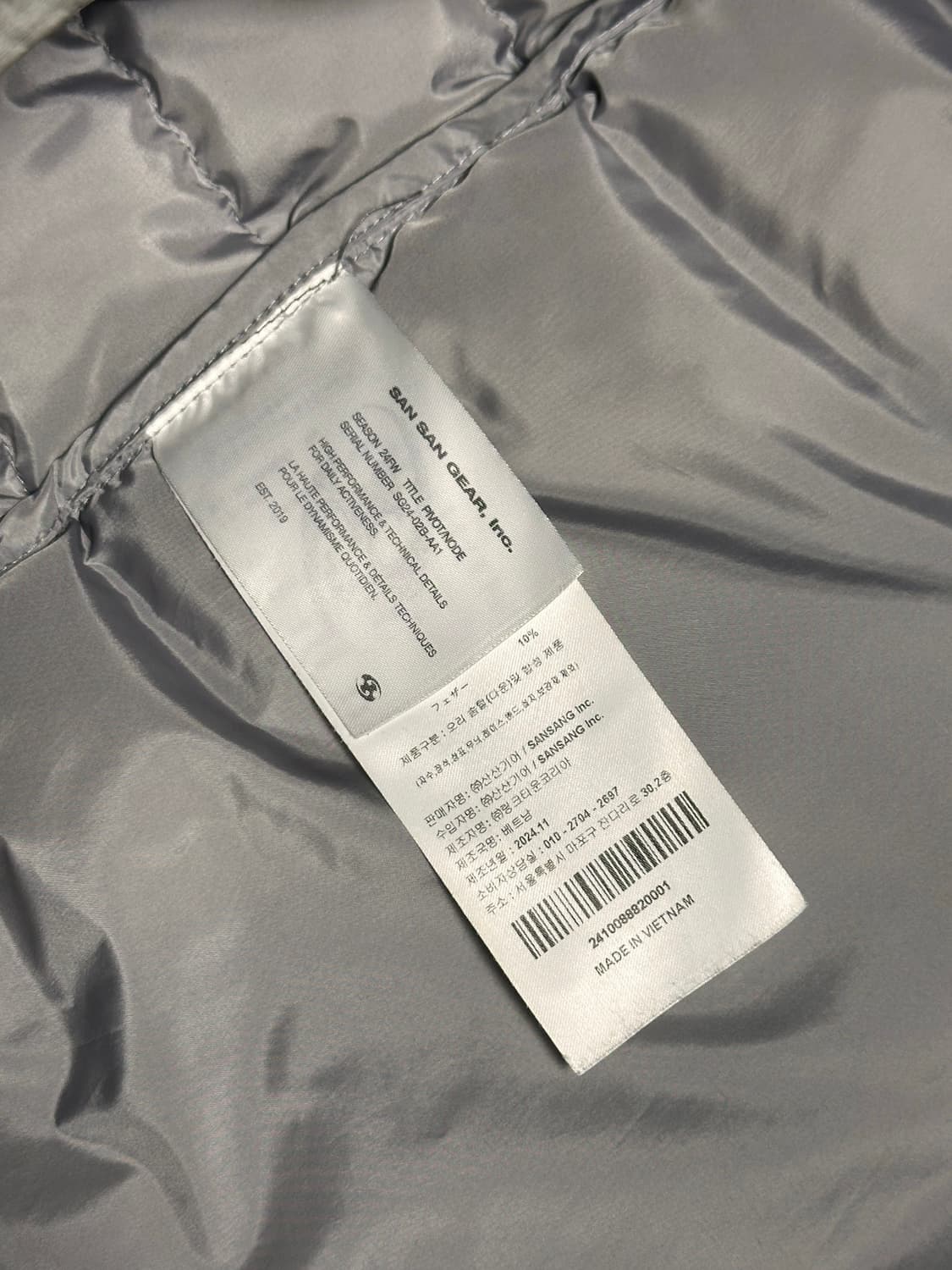 산산기어 서픽스 푸퍼 자켓 그레이 24FW 상품이미지7