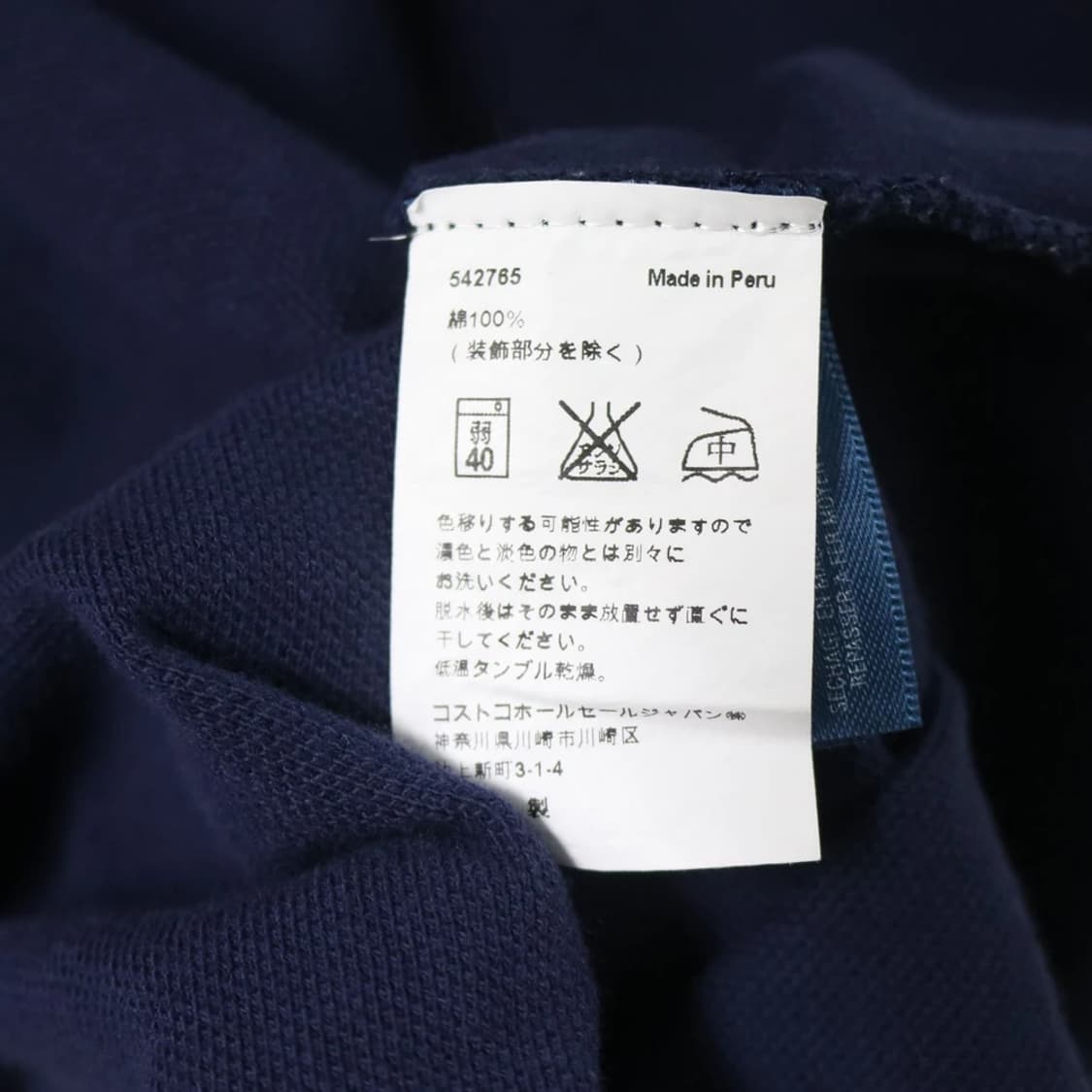 폴로 랄프로렌 카라티셔츠 65224 상품이미지6