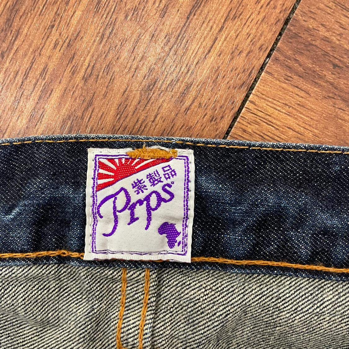 prps 워싱 데님 팬츠 상품이미지6