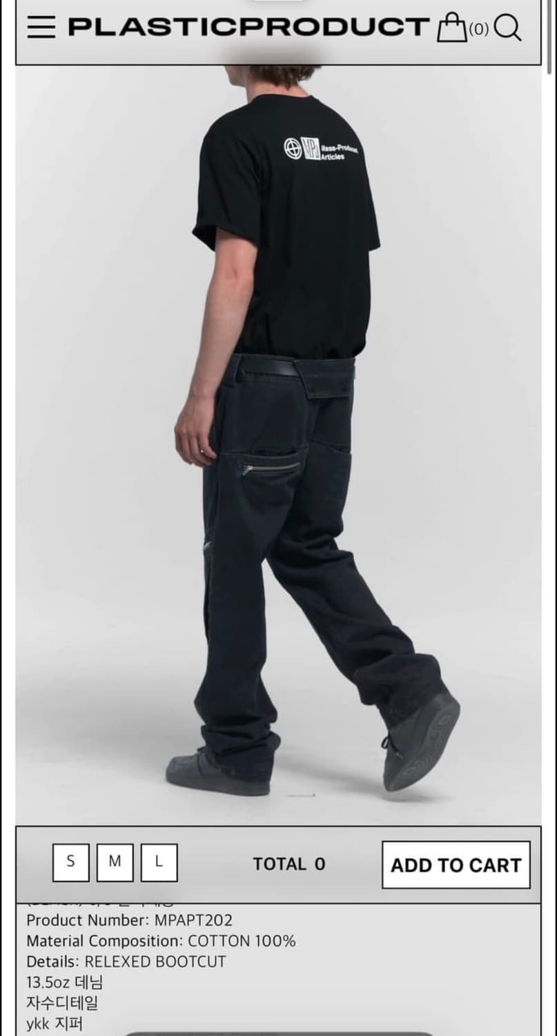 mpa revealed pocket pants 상품이미지1