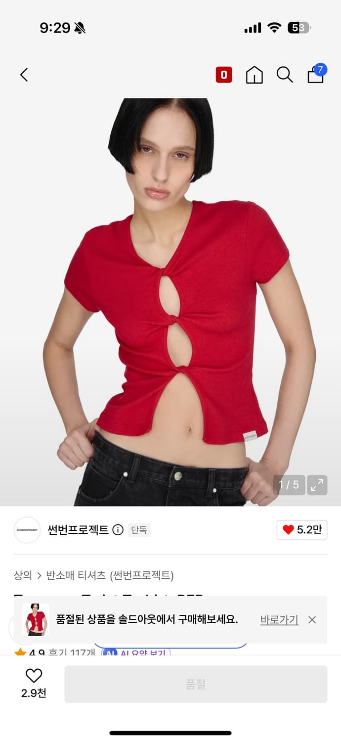 썬번프로젝트  상품이미지1