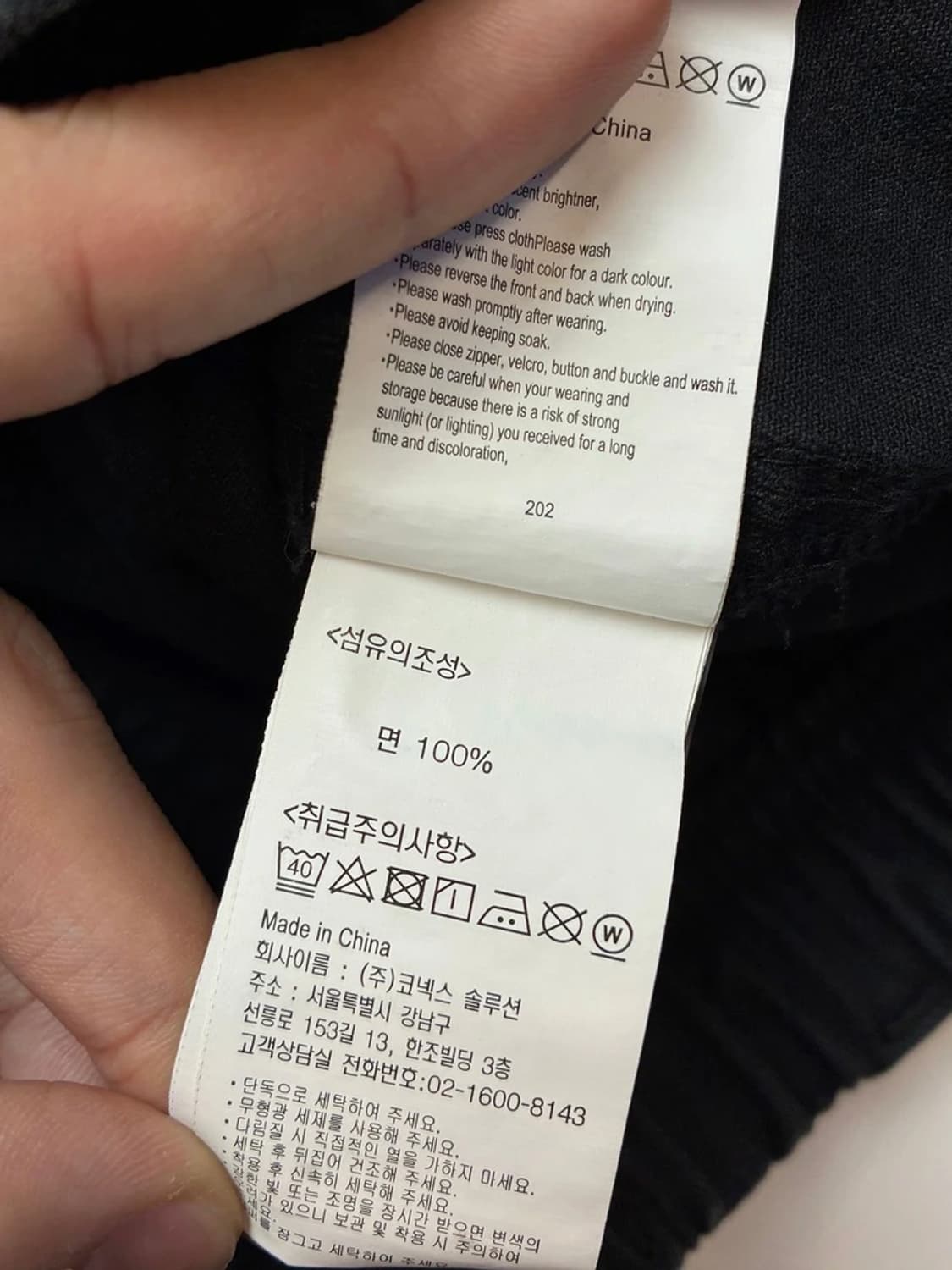 그라미치 루즈 테이퍼드 릿지 팬츠 PN5375 상품이미지9