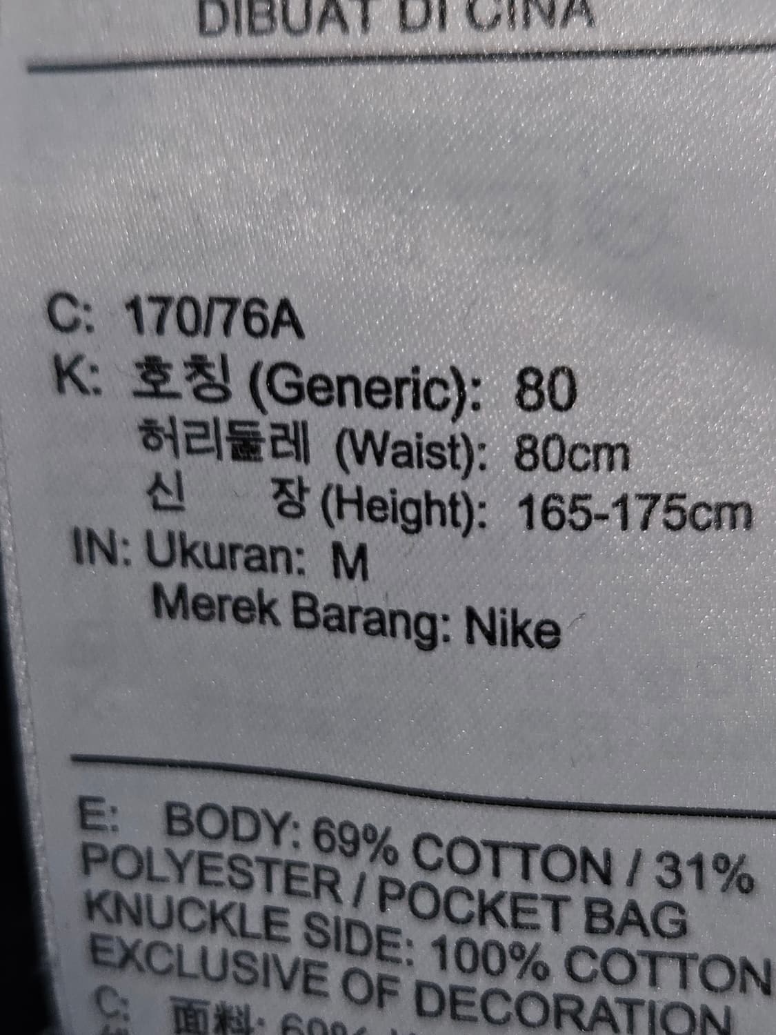 나이키 테크팩 테크플리스 숏팬츠 반바지 블랙 트레이닝 M 상품이미지5