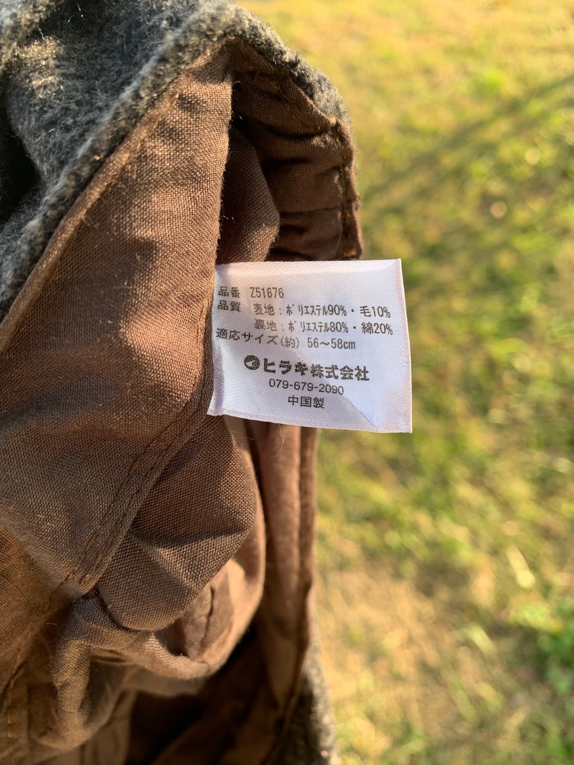 [Hiraki Corporation] wool blend hat 상품이미지6