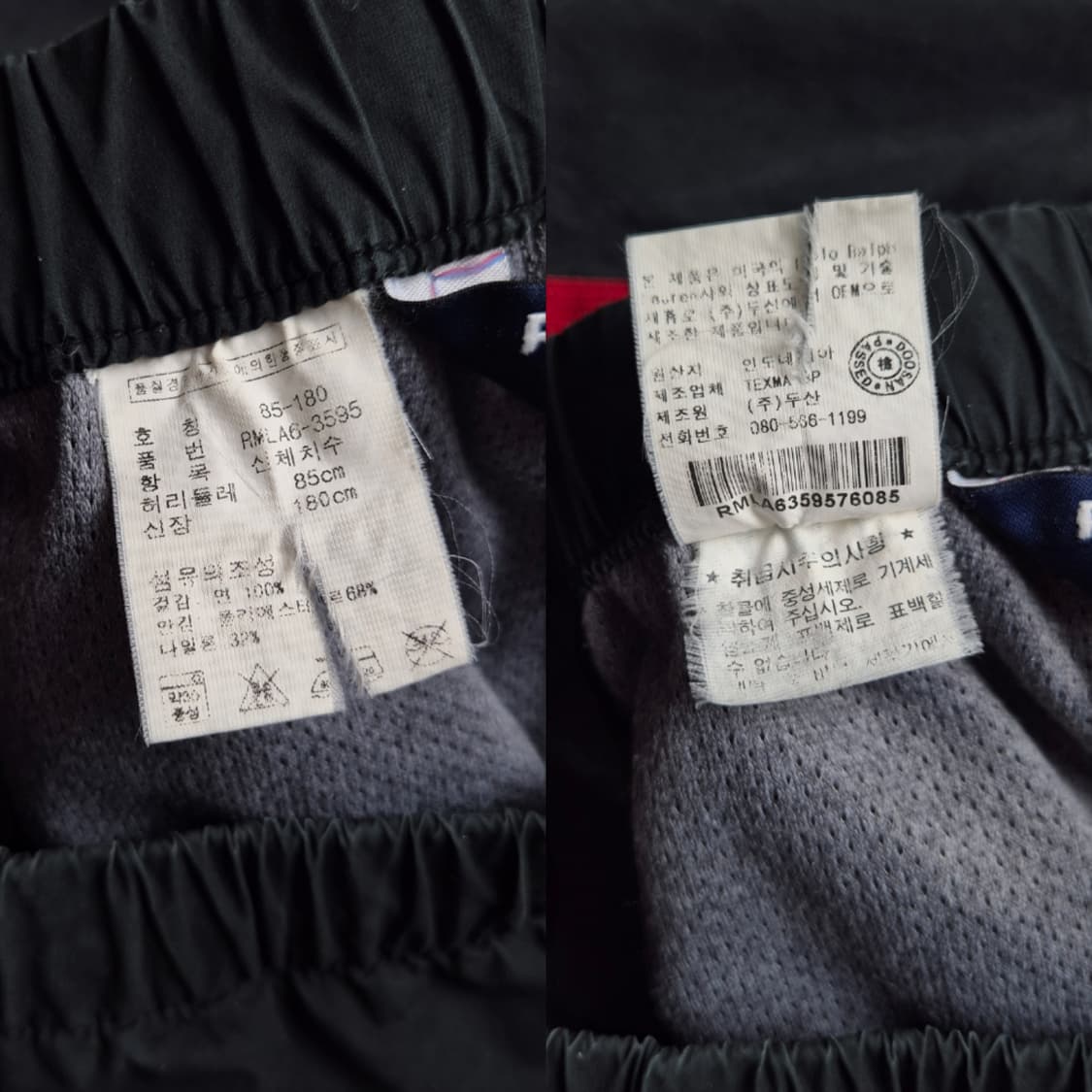 [34] 폴로 스포츠 사이드라인 트랙팬츠 상품이미지9