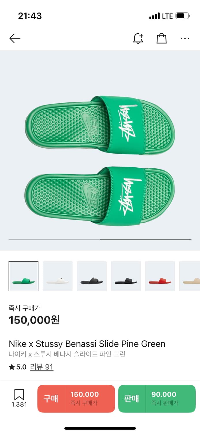 나이키 스투시 슬리퍼 260 상품이미지10