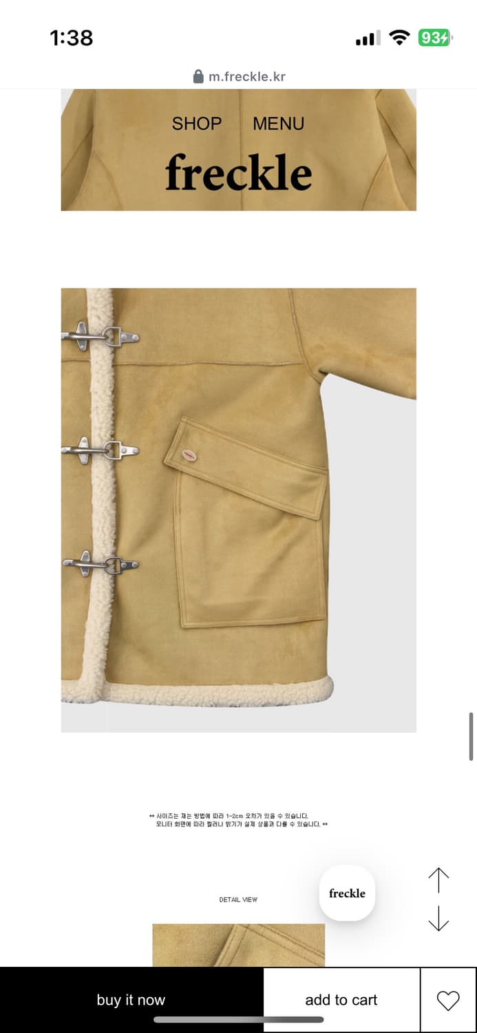 버터 리버시블 쉬어링 하프 코트 + 구매 시 코디 된 바라클라바 무료! 상품이미지6