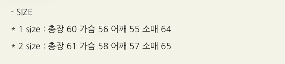 웨이비니스 크룩드 크롭 자켓 브라운 (2사이즈) 상품이미지3