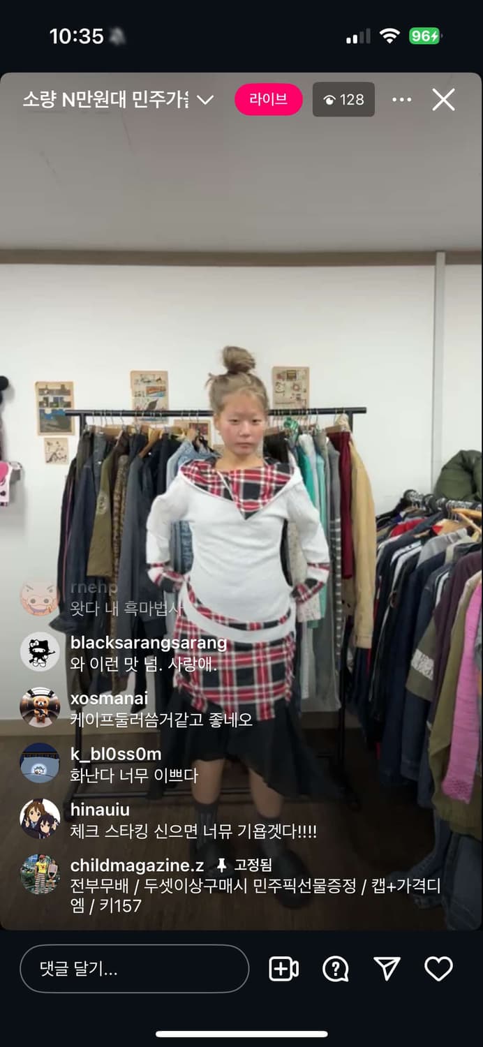 차일드매거진 빈티지 코디 상품이미지1