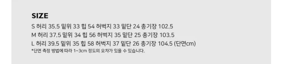 어텀 셔틀커브드팬츠 상품이미지5