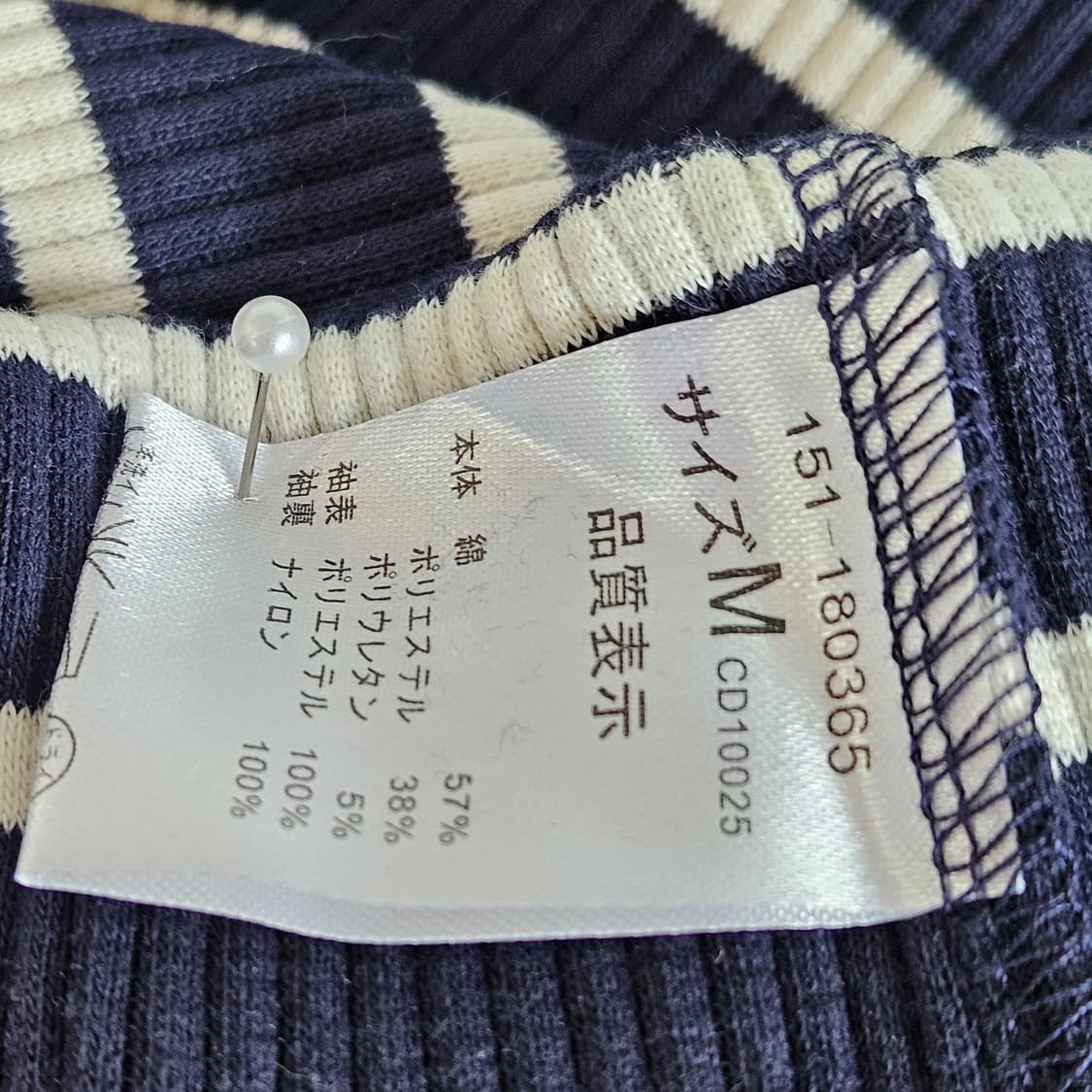 잉그니 네이비 스트라이프 진주 라인 퍼프 소매 블라우스 상품이미지8